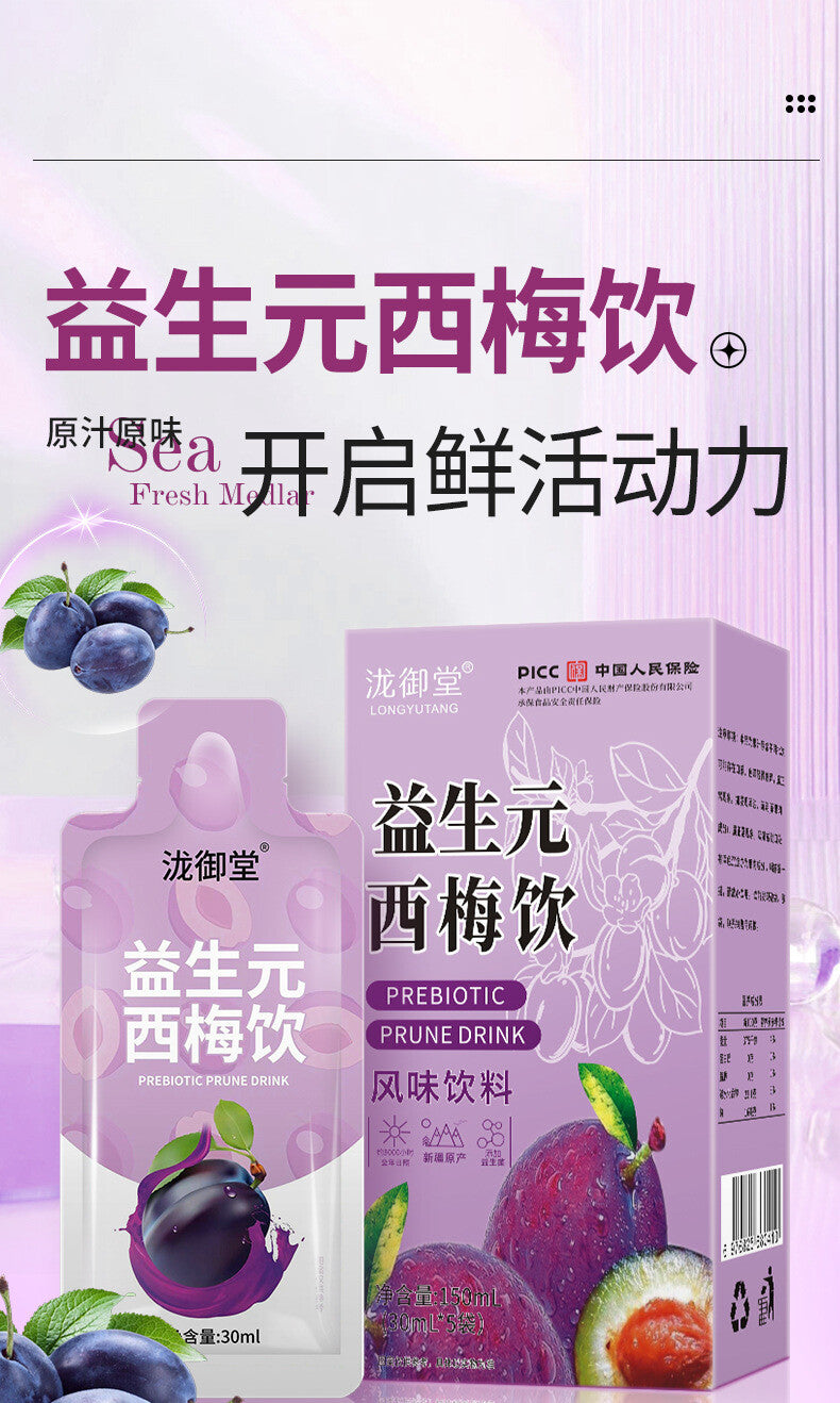 150ml prebiotics for Digestive Support, plum juice fruit and vegetable beverage