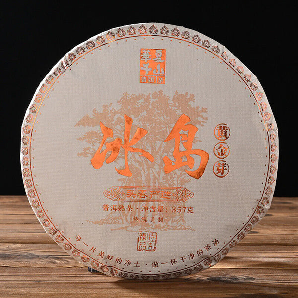 HelloYoung 357g Yunnan Pu'er Icelandic Golden Sprout Mature Tea Wholesale Pu'er Tea Cake