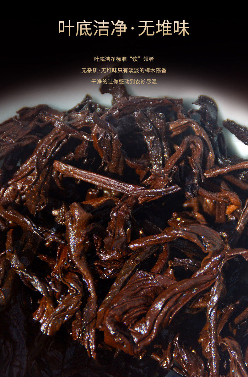 Iceland Zangyun Aged Pu-erh Tea Ripe 357g Menghai Seven Cakes Yiwu Court Tea