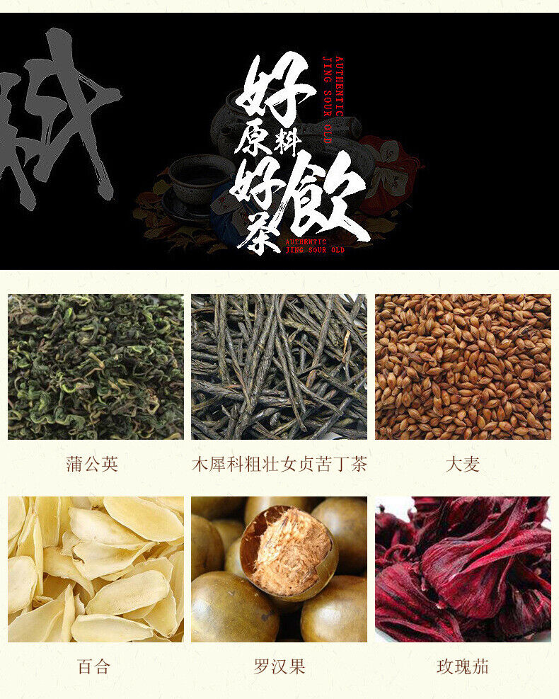 HelloYoung 150G Plumping tea plumping plumping tea papaya kudzu wolfberry tea goddess tea