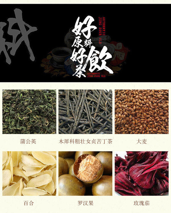 HelloYoung 150G Plumping tea plumping plumping tea papaya kudzu wolfberry tea goddess tea
