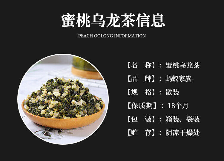 HelloYoung 500G Honey Peach Oolong Tea Powder Tea Flower Fruit Tea White Peach Oolong Tea