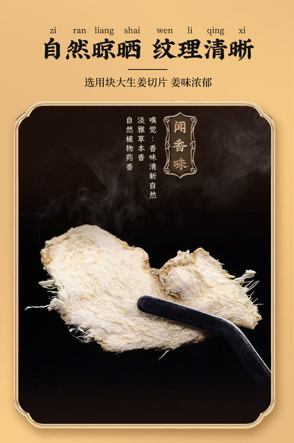 HelloYoung Licorice dry ginger soup sizzling licorice ginger sweet warm body to remove cold