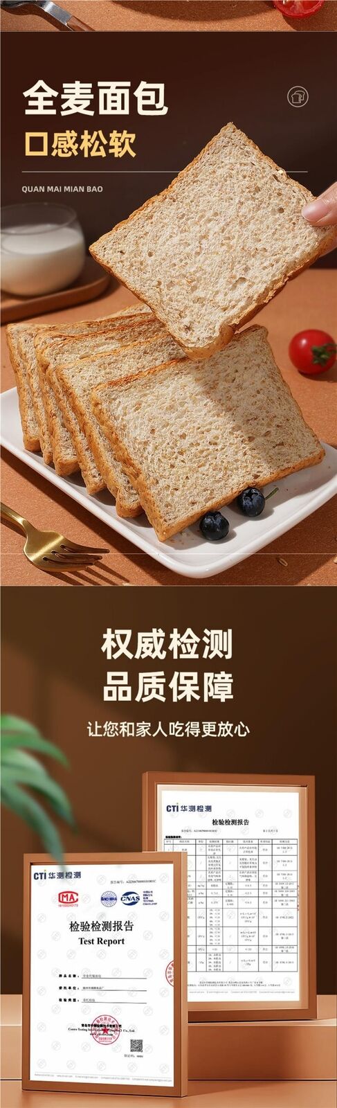 Rye Whole Wheat Toast Bread Low Fat High Fiber Meal Replacement Bulk Box