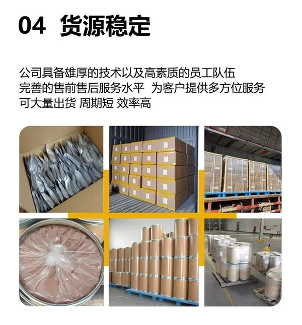 White Tomato Extract Powder 99% Concentrated Natural White Tomato Powder