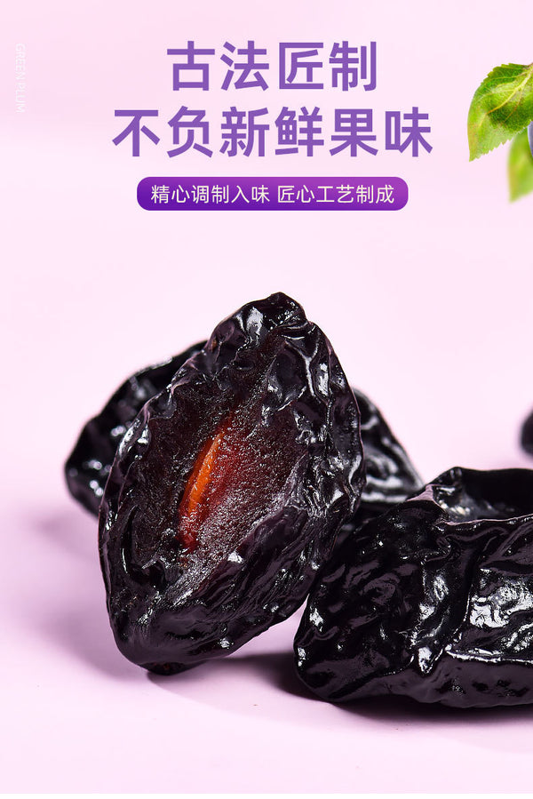 Daxi Dried Plums Dried Preserved Plums Appetizing Snacks for Pregnant Women