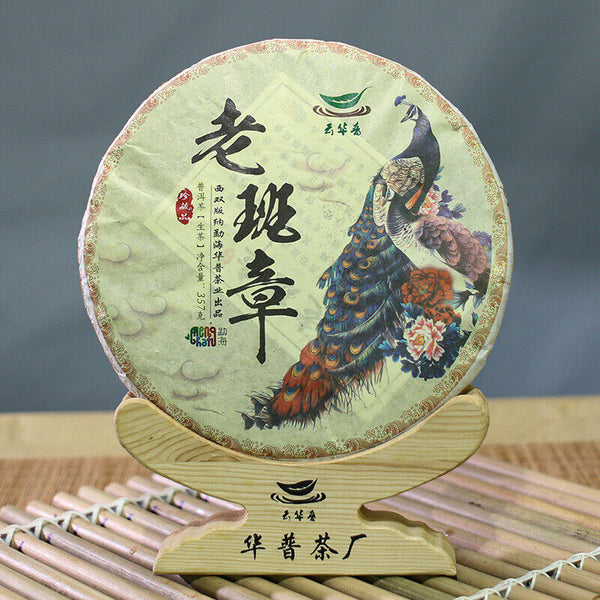 HelloYoung Yunnan Puerh Tea Cake Old Banzhang Pure Material Puerh Raw Tea Cake 357g/12.59oz