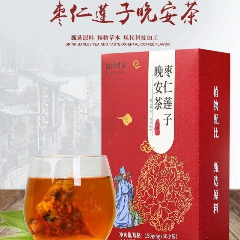 150g Jujube Seed & Lotus Good Night Tea - Herbal Wellness Blend for Relaxation