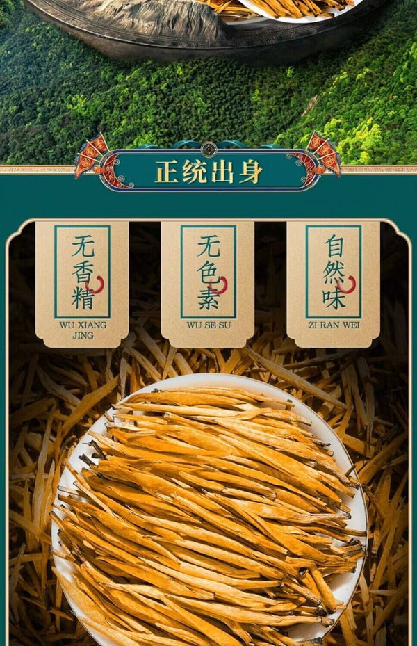 Authentic Fengqing Dianhong Black Tea Strong Aroma Yunnan Red Golden Needle Tea