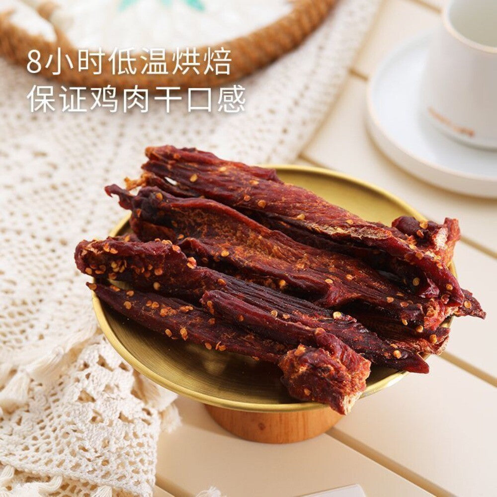 Dried Chicken Breast 250g No Starch High Protein Chewy Keto Friendly Snack Secondary image