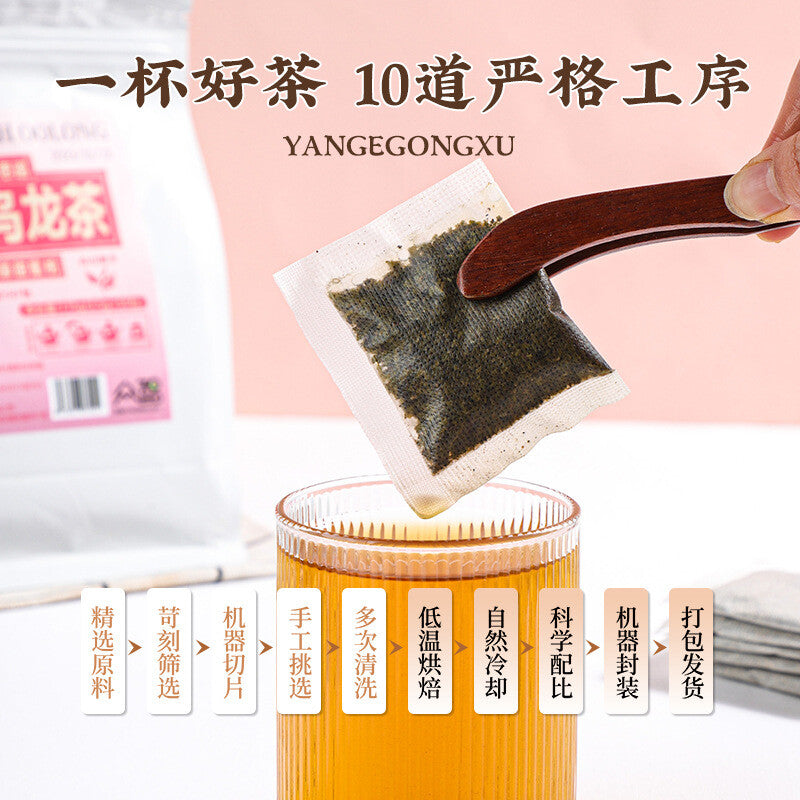 Peach Oolong Tea Flower and Fruit Tea  Roasted Oolong Tea Health Tea Cold Bubble Secondary image