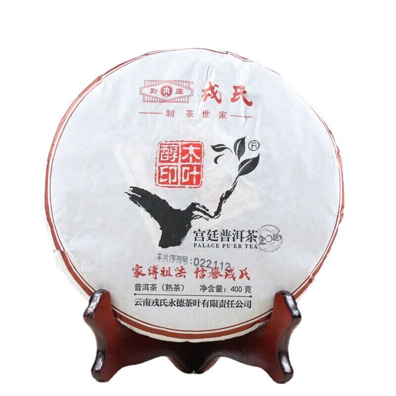 HelloYoung 400g Mu Ye Chun MengKu Rongshi Pu-erh Palace Ripe Puer Tea Specialty Tea Main image