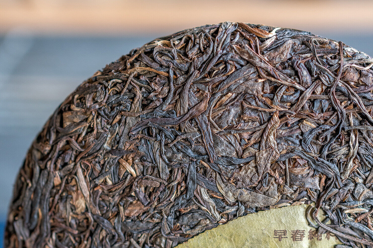 HelloYoung 357g Yunnan Yiwu Wild Release Ancient Tree Tea Cake Aged Pu-erh Raw Tea