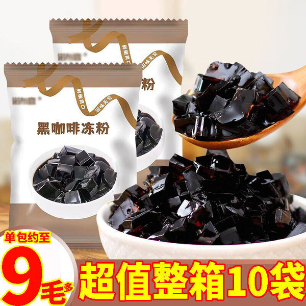 DIY Home or Business，Instant Coffee Jelly Powder Pack Strong Milk Tea