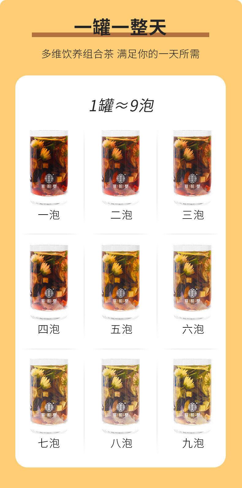 HelloYoung 30 cans of chrysanthemum goji berry cassia seed camellia honeysuckle health tea