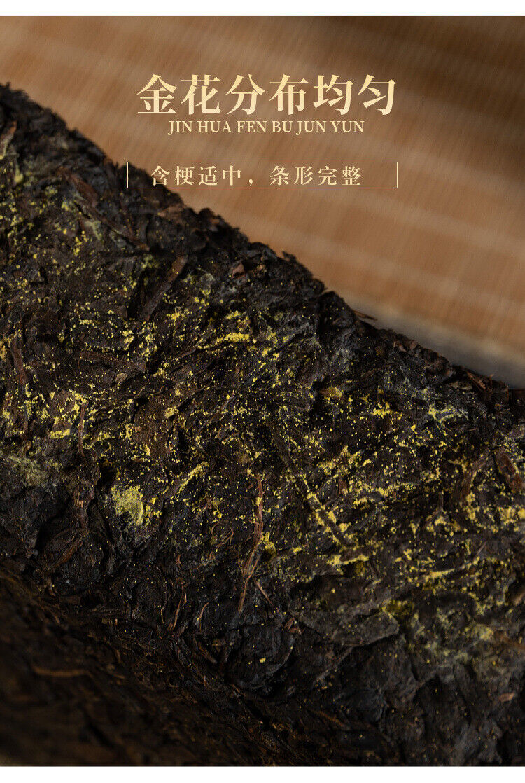 HelloYoung 1kg Hunan Anhua Black Tea Aged Tea Hand-built Fu Brick Golden Flower Black Tea