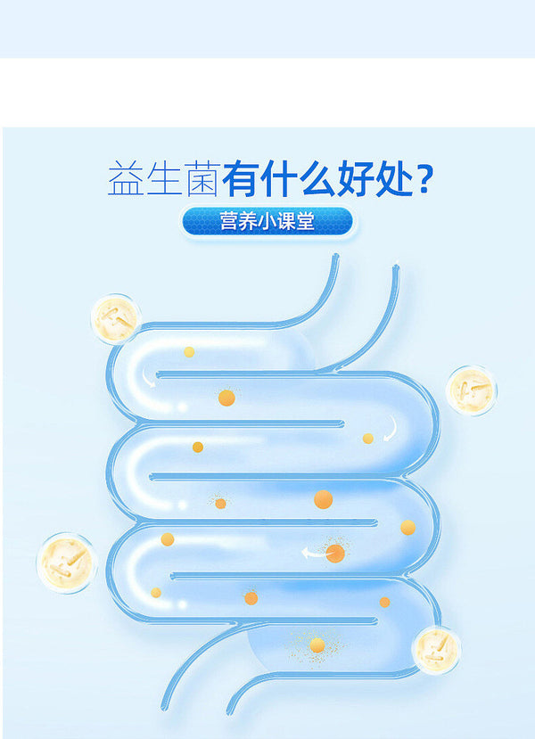 Probiotics Freeze-dried Powder Active Intestinal Probiotics Powder Solid Drink