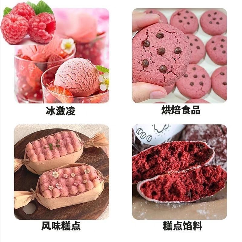 Natural Raspberry Powder for Baking Mochi Steamed Buns Fruit Coloring Premium