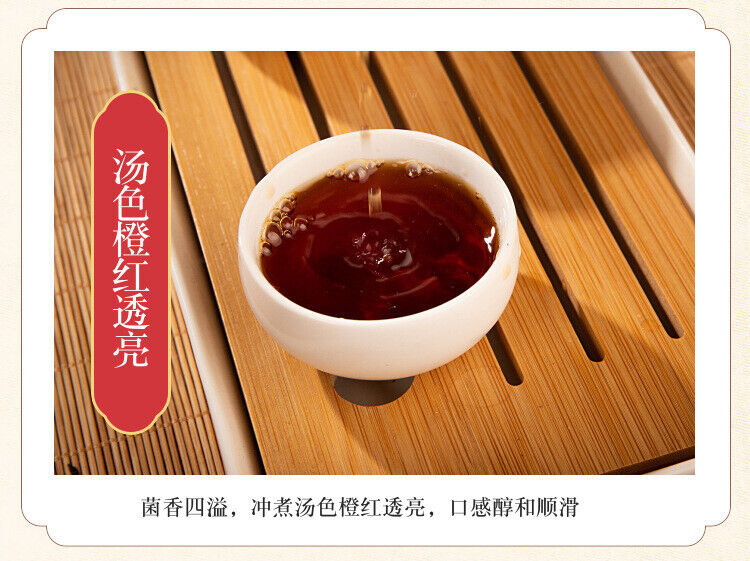 HelloYoung 248g Hunan Anhua Black Tea Porcelain Brick Tianjian Porcelain Brick Black Tea
