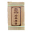 HelloYoung 250g Puerh Ripe Tea Brick Date Fragrant Brick Tea Old Tea Bamboo Leaf Packing
