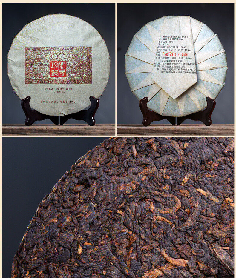 HelloYoung Yunnan Pu'er Ripe Tea Cake Bulang Mountain 300g Old Tree Tea Pu'er