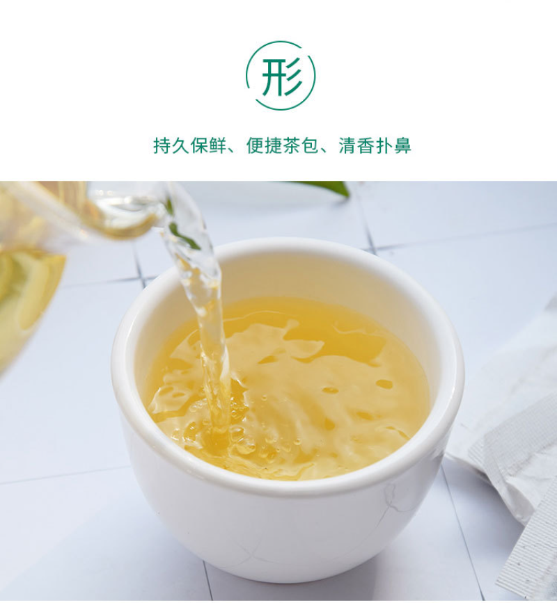 HelloYoung Herbal San Qing Tea 120g Mint Clear Mouth Tea Health Care Bag Infusion Tea
