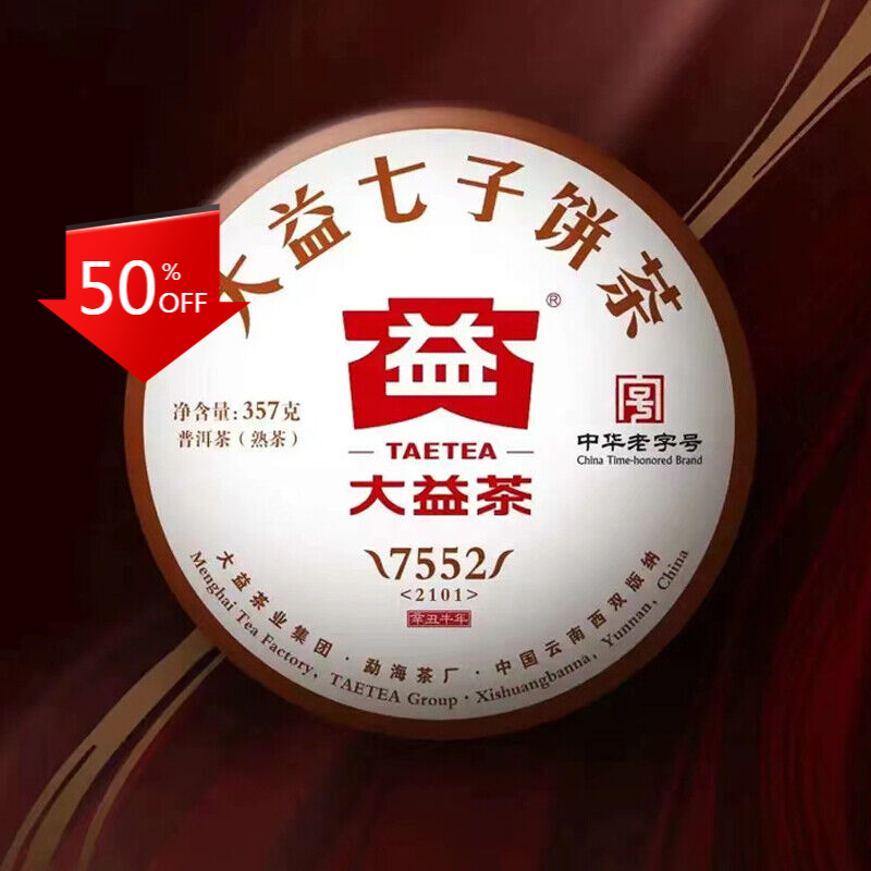 HelloYoung 357g Select 7552 Ripe Pu'er Tea Yunnan Menghai Dayi Ripe Shu Puer Main image