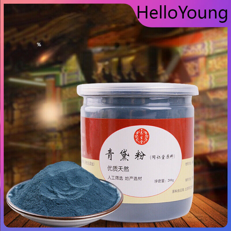 200g Qing Dai Concentrated Powder 100% Purely Chinese Herbs Medicine Health Care Main image