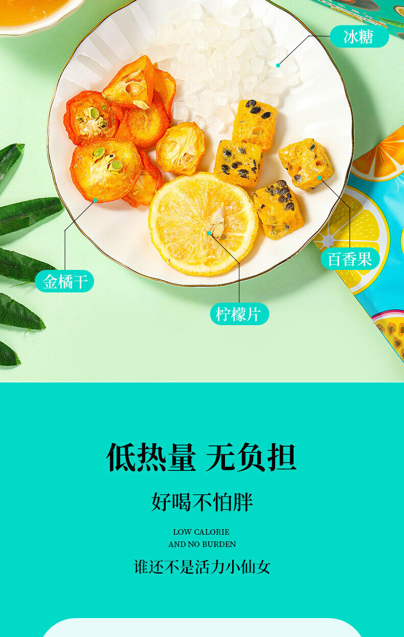 HelloYoung China Vitamin C Lemon Passion Fruit Instant Fruit Tea Kumquat-Passion Fruit Tea