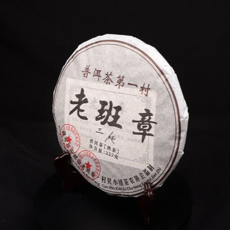 Black Tea 11 Years Great Ripe Pu-Erh Tea 357g Older Puer Tea Puerh tea Pu er Tea