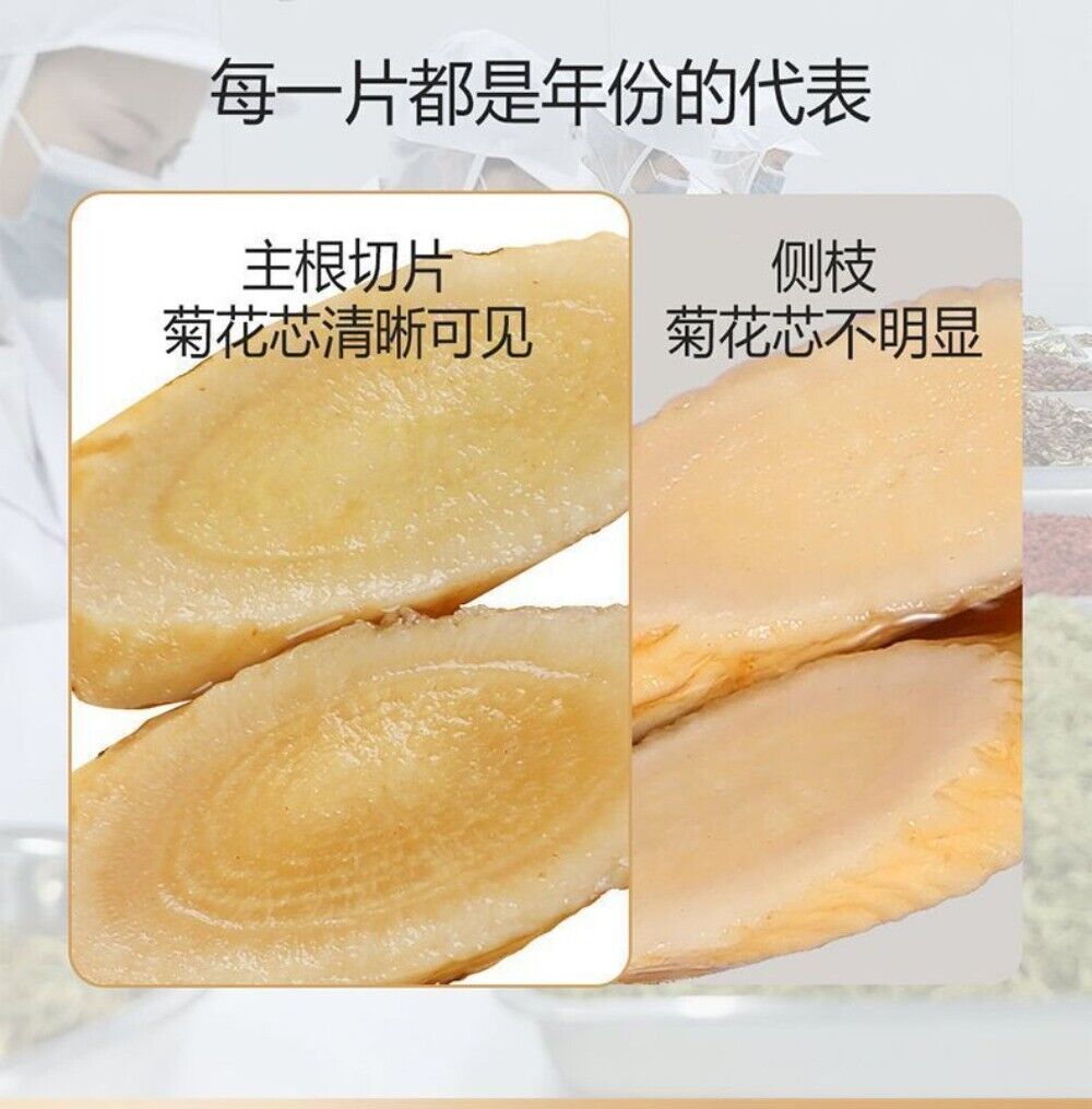 Wild Gansu Minxian Astragalus Slices 200g Juhe Tai Premium Herbal Immune Tea