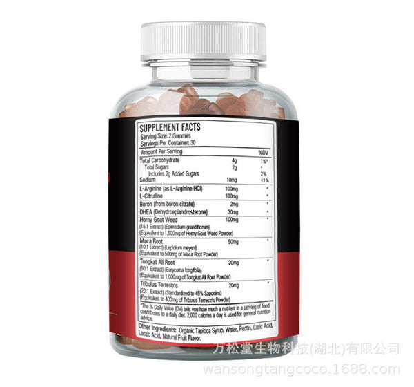 Easy to absorb man power energy gummies male Maca vegan Ginseng gummy