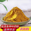 Phellodendron Bark Powder High Quality Peeled Phellodendron Bark Powder
