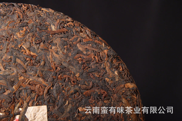 HelloYoung 400g Yunnan Pu'er Tea Hongxingxiang Ripe Tea Seven Seed Cake Aged Pu'er Tea
