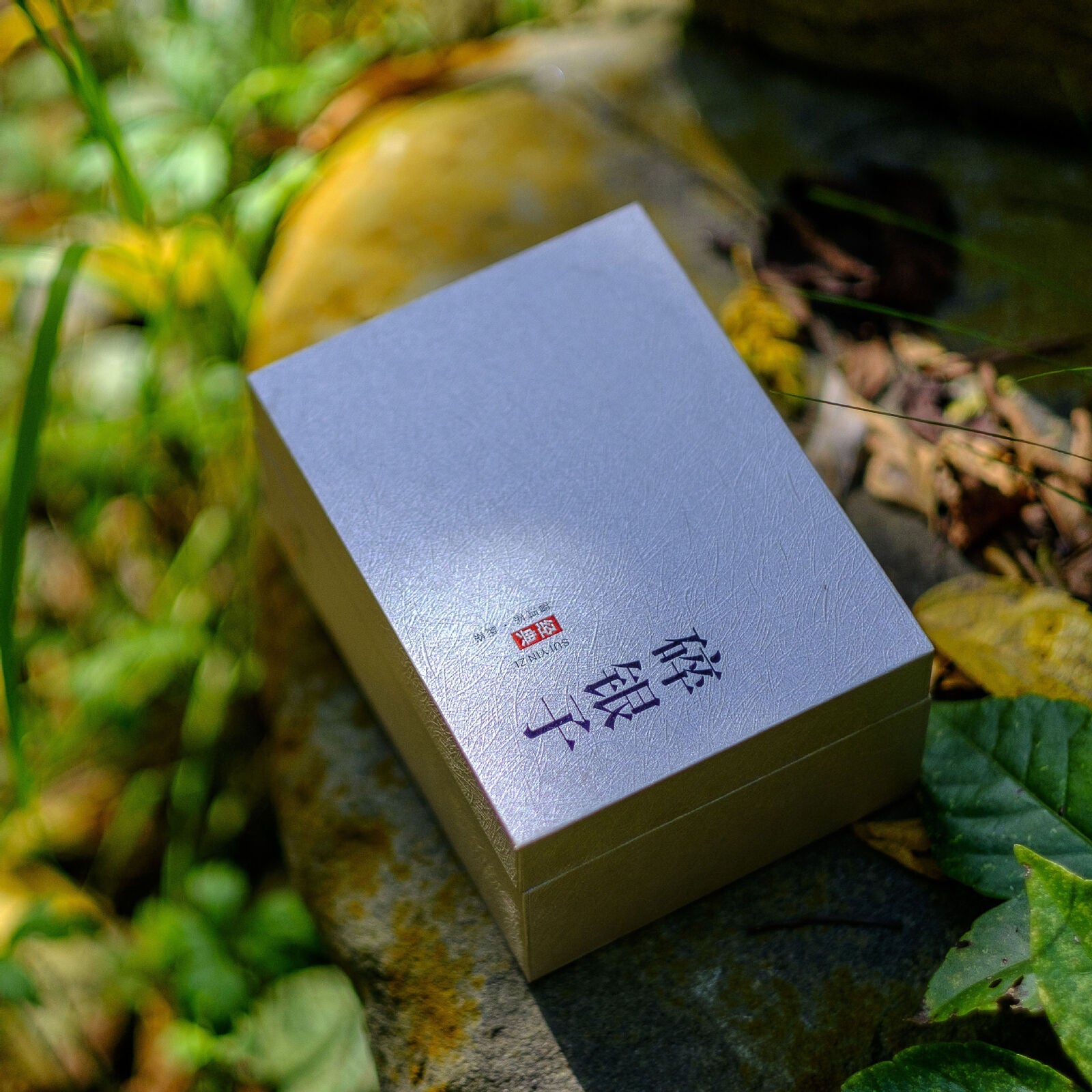 HelloYoung Tea fossilized stone broken silver gold does not change Menghai Pu'er tea