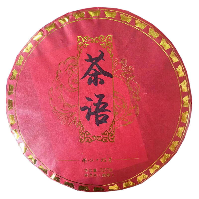 HelloYoung 357g Pu-erh Tea Old Tree Pure Material Tightly Pressed Pu-erh Ripe Tea Cake Main image