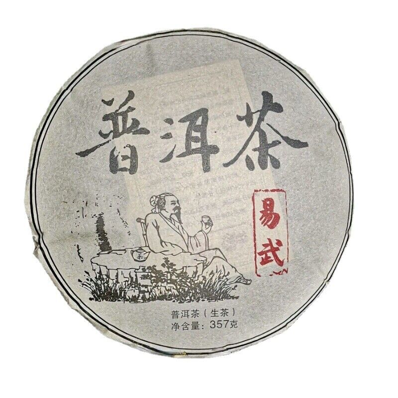 357g/12.59oz Old Pu'er Tea Top-Grade Yi Wu Cha Tea Organic  Aged Pu'er Tea Main image