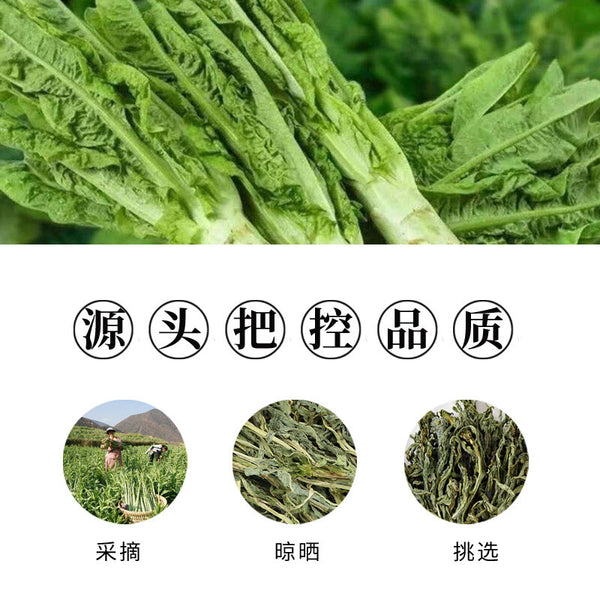 Gong Vegetable Tip Leaves Dried Dehydrated Bulk Wholesale Direct