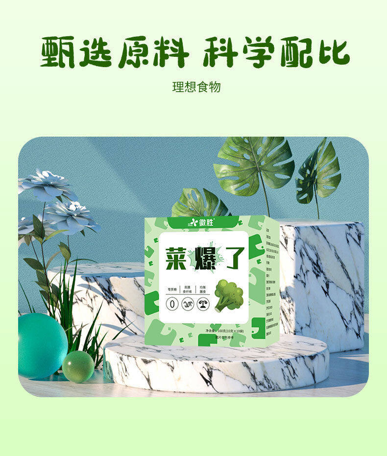Vegetables Exploded Broccoli Green Vegetables Fruit Cakes Sugar Free Cakes 100g