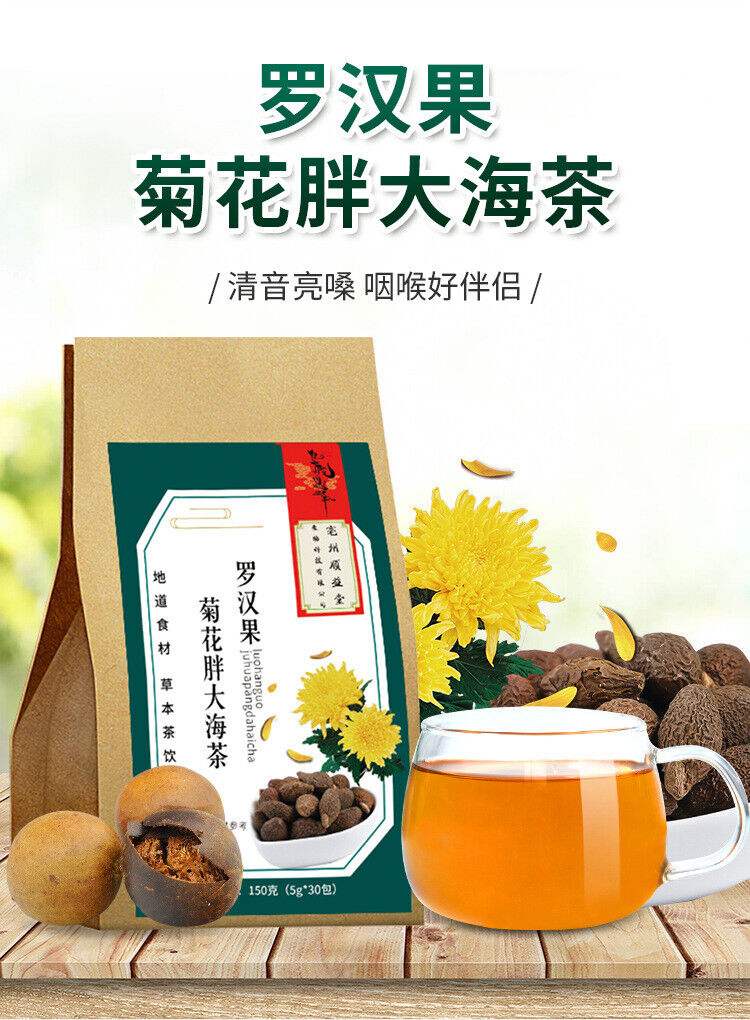 HelloYoung Fatty sea chrysanthemum tea Luo Han Guo Licorice Chen Pi tea bag infusion 5.29oz