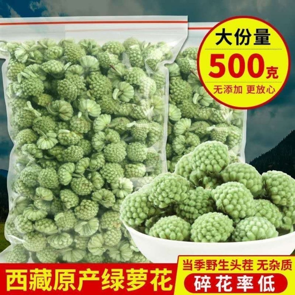 Grüner Luo-Blumentee Wilder grüner Luo-Blumentee 100g~1000g Grüne Luo-Blume