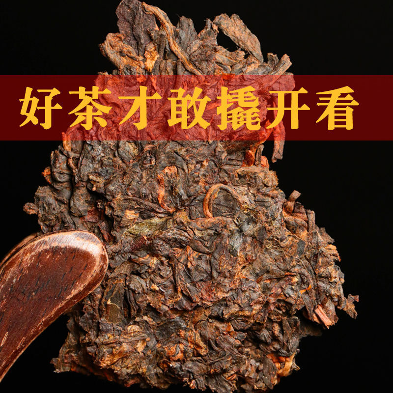 Yunnan Laobanzhang Pu'er Tea Ripe Tea Aged Spring Tea Seven Seeds Cake Tea 357g