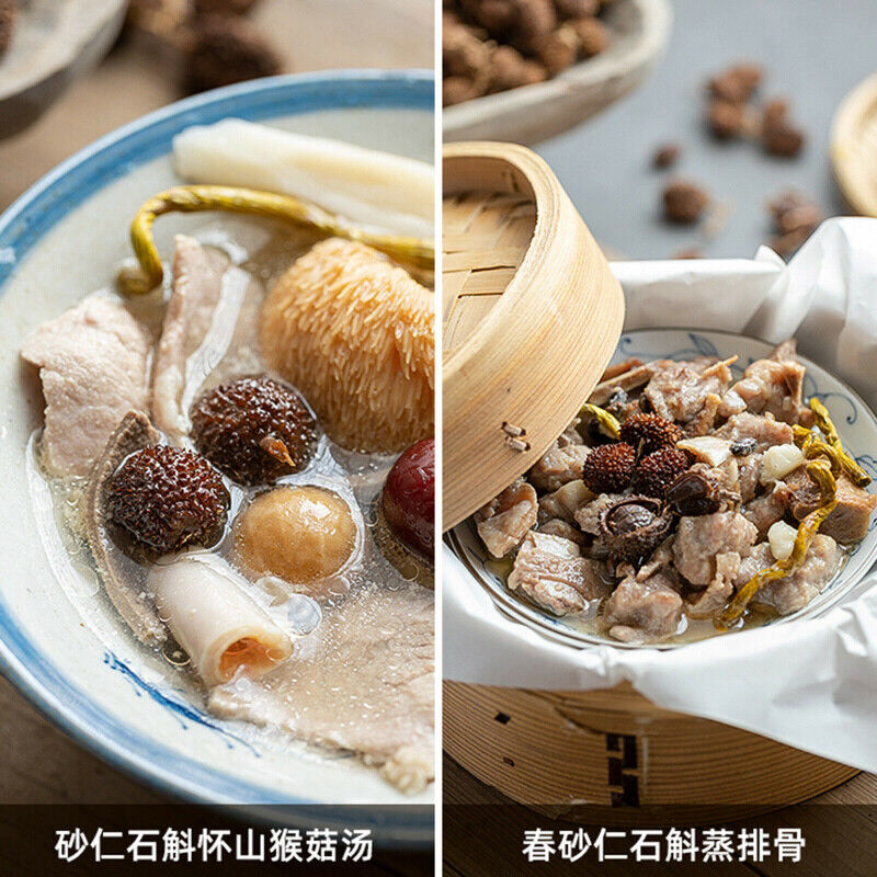 HelloYoung 100g Chun Sha Ren Spring Sandnut Dried Fruit Healthy Herbal Tea 煲汤泡茶 泡酒养胃养生茶调理肠胃