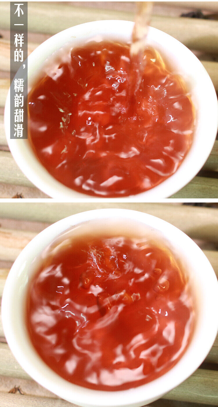 Pu'er Ripe Tea Tea Fossil 500g Glutinous Rice Fragrance