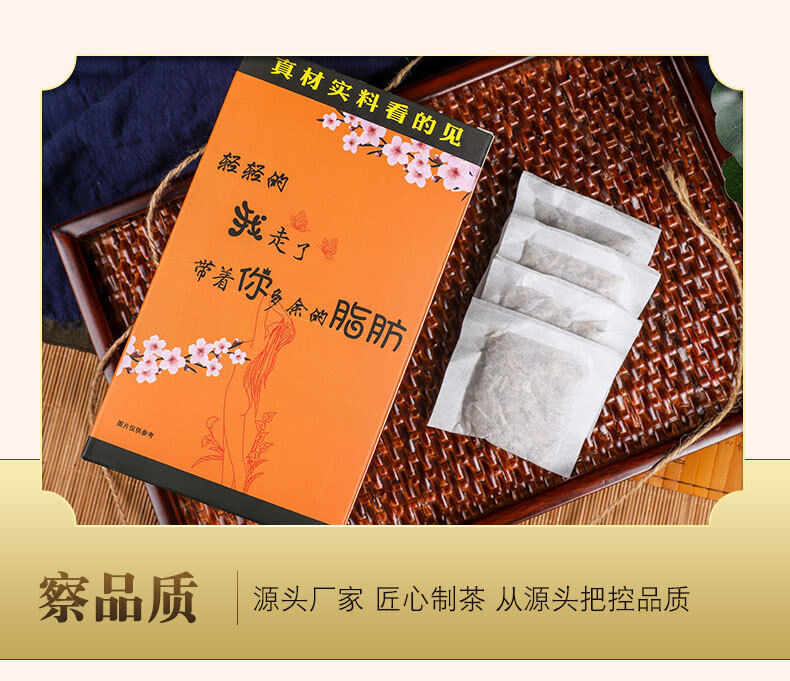 HelloYoung Lipid Flow Tea 150g Winter Melon Lotus Leaf Tea Health Care Flower and Fruit Tea