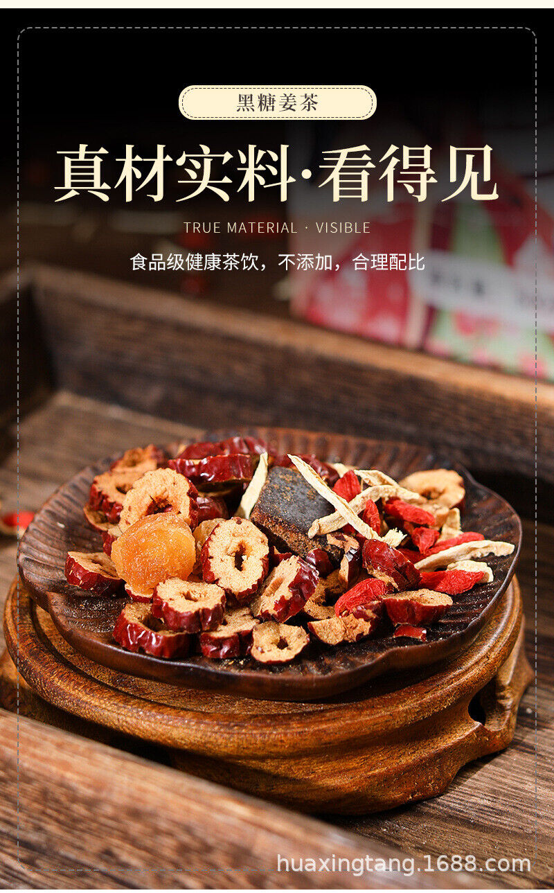 Cinnamon Red Dates Wolfberry Flower Tea Black Sugar Ginger Date Tea Ginger Tea