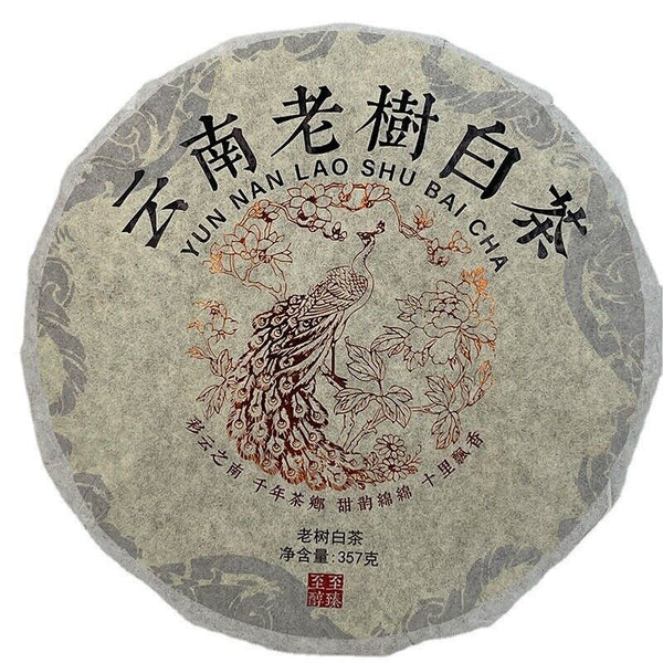 HelloYoung Yunnan Old Tree White Tea Cake Pu-erh Tea Various Small Tuocha 357g