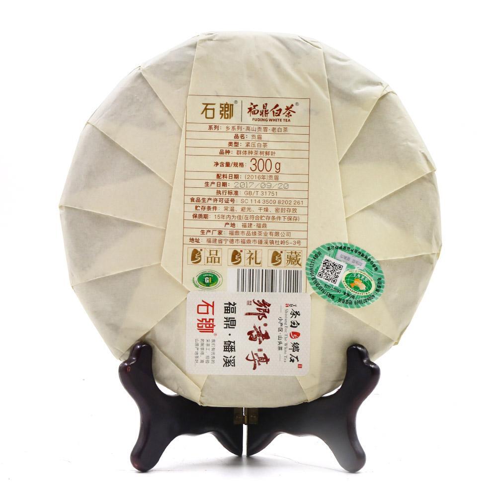 300g FuJian Chinese White Tea Cake ,2017 ShuangHe Old Bai Cha Secondary image