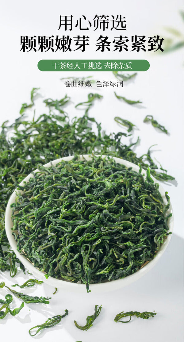 100g Buds Leaf of Chinese Holly New Kuding Tea  Fresh Bitter Tea Leaves Young