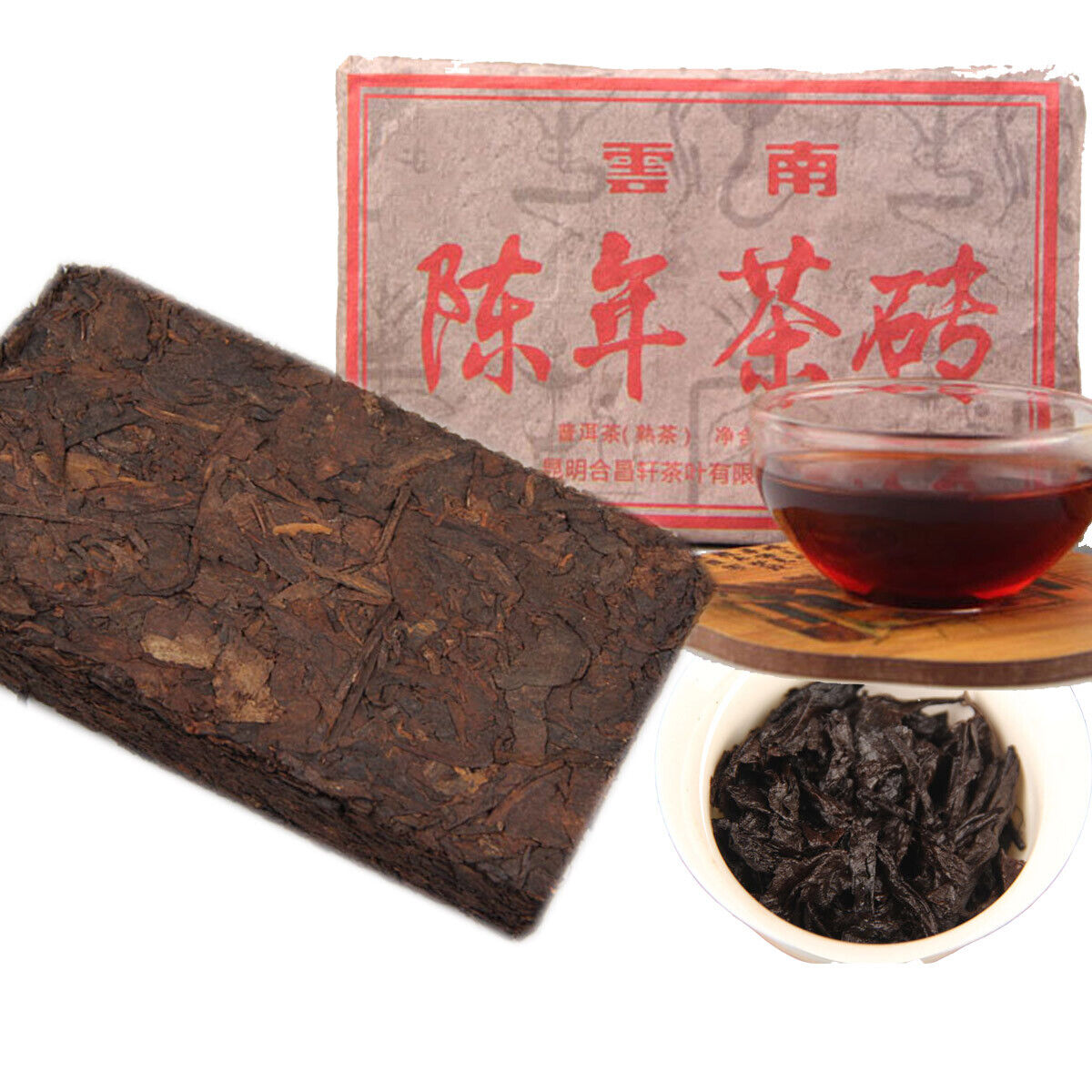 HelloYoung Old Cooked Pu-erh Tea Health Care Yunnan Ripe Pu erh Tea Brick High Quality 250g Main image